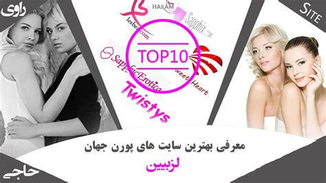 دانلود فیلم های پورن|سکس Porn Videos .